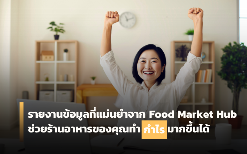 กำไร